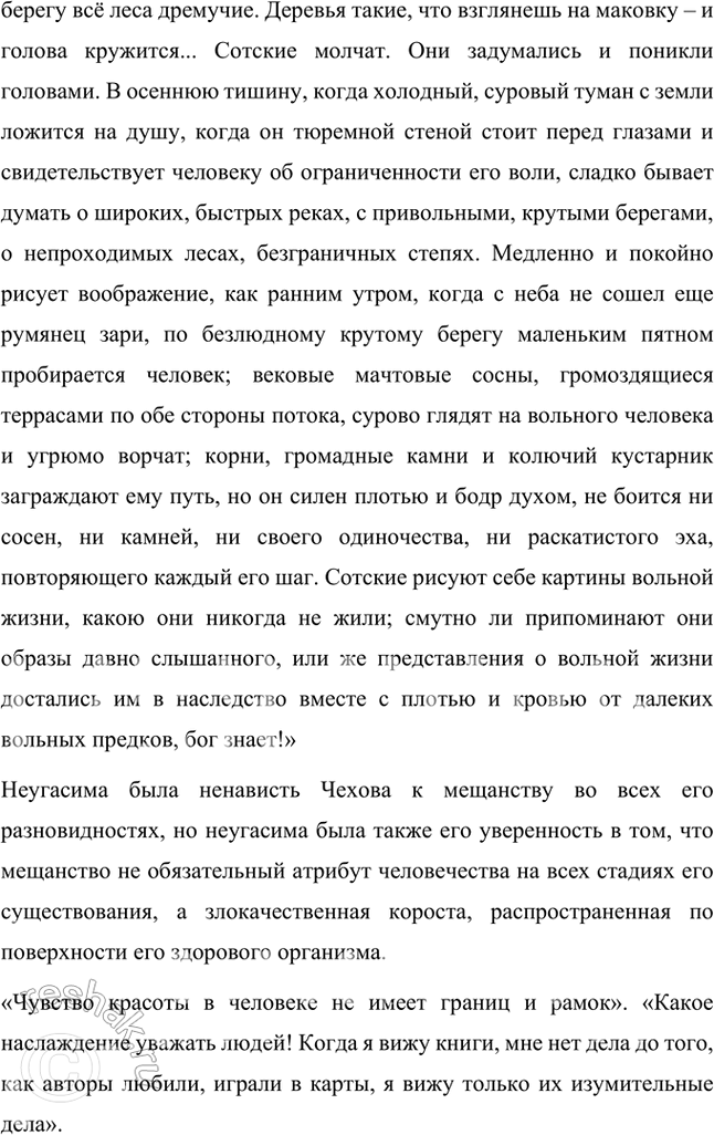 Решение задачи: Проектно-исследовательские работы • Проект. Образы детства в произведениях М. Горького. Составьте библиографию (список) произведений М. Горького, в которых представлены образы детей и подростков.