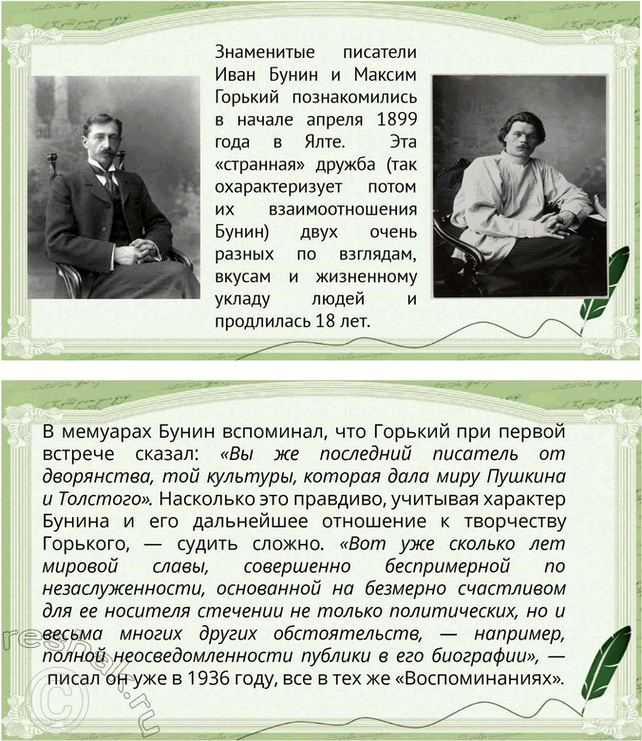 Решение задачи: Основные теоретические понятия Психологизм, пейзажная лирика, философия пантеизма, философская лирика, стиль, метафора, эпитет, сравнение, оксюморон, звуковая организация текста, антитеза, символ, рассказ, цикл.