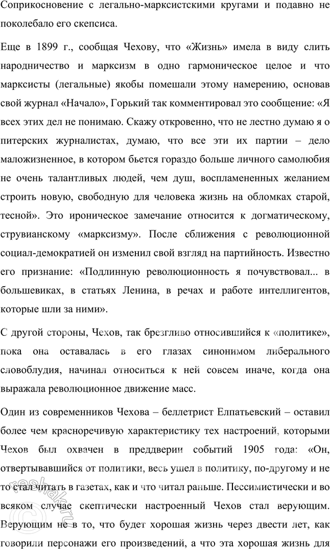 Решение задачи: Проектно-исследовательские работы • Проект. Образы детства в произведениях М. Горького. Составьте библиографию (список) произведений М. Горького, в которых представлены образы детей и подростков.