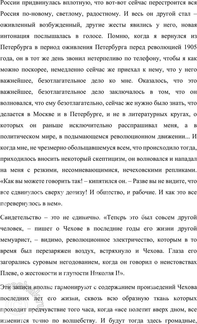Решение задачи: Проектно-исследовательские работы • Проект. Образы детства в произведениях М. Горького. Составьте библиографию (список) произведений М. Горького, в которых представлены образы детей и подростков.
