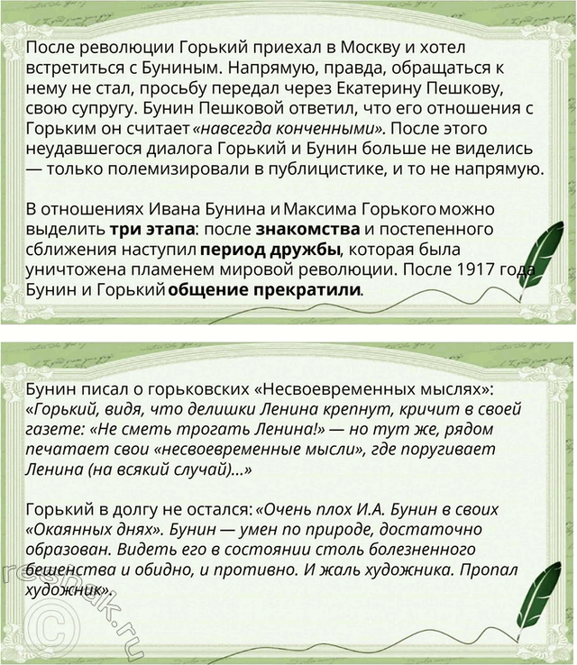 Решение задачи: Основные теоретические понятия Психологизм, пейзажная лирика, философия пантеизма, философская лирика, стиль, метафора, эпитет, сравнение, оксюморон, звуковая организация текста, антитеза, символ, рассказ, цикл.