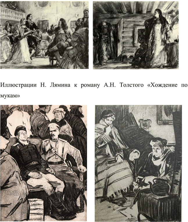 Решение задачи: Творческие задания 1. После знакомства с историческими произведениями А. Толстого попробуйте дать определение исторического романа. Исторический роман – это роман, действие которого развёртывается на фоне исторических событий.