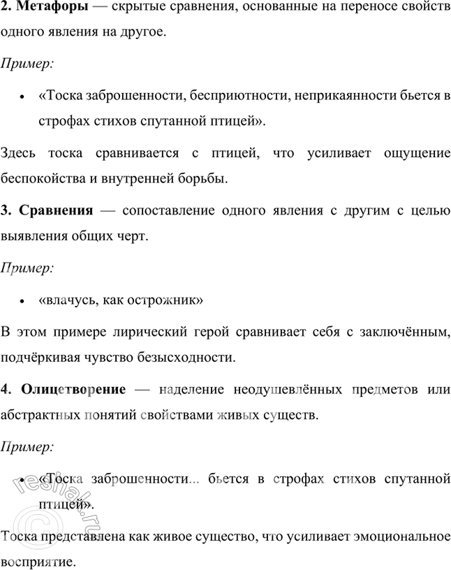 Решение задачи: Проектно-исследовательские работы • Опыт исследования. Проблематика рассказа В. Распутина «В ту же землю» (1995). Тема предполагает обращение к вопросу, волновавшему писателя на протяжении всего творчества и связанному с оторванностью человека от нравственных устоев народной жизни.