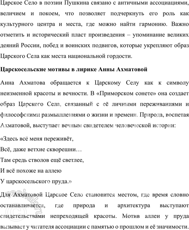 Решение задачи: Вопросы и задания 1. Каковы причины возникновения второй волны русской эмиграции? Назовите основных её представителей — поэтов. Вторая волна русской эмиграции, охватывающая период с 1941 по 1945 годы, была обусловлена рядом значимых исторических событий и социальных потрясений.