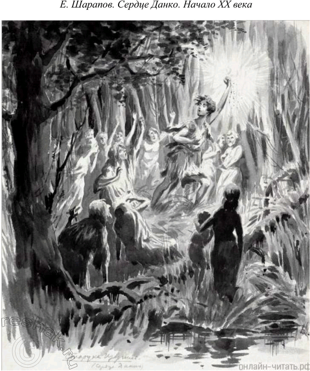 Решение задачи: Проверьте себя 1. Что нового узнали вы о М. Горьком из его воспоминаний и высказываний о нём его знакомых и друзей?