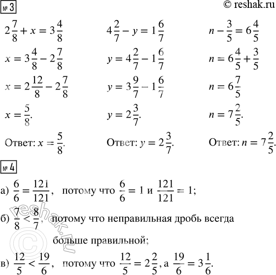 Решение задачи: 1. 1) Выполни действия: а) 3 - 1 6/8 б) 2 1/4 - 1 3/4 2) Найди значения выражений: 1 - 7/15 5 2/9 - 4/9 4 - 2 5/8 8 1/11 - 4 5/11 3) В саду растут яблони, груши, сливы и вишни.