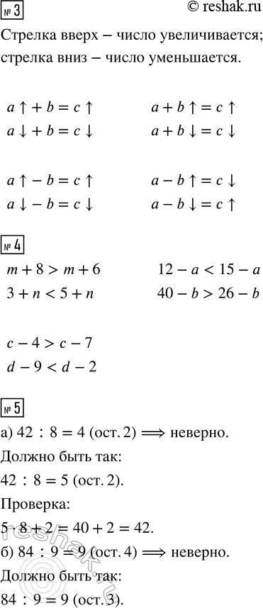 Решение задачи: 