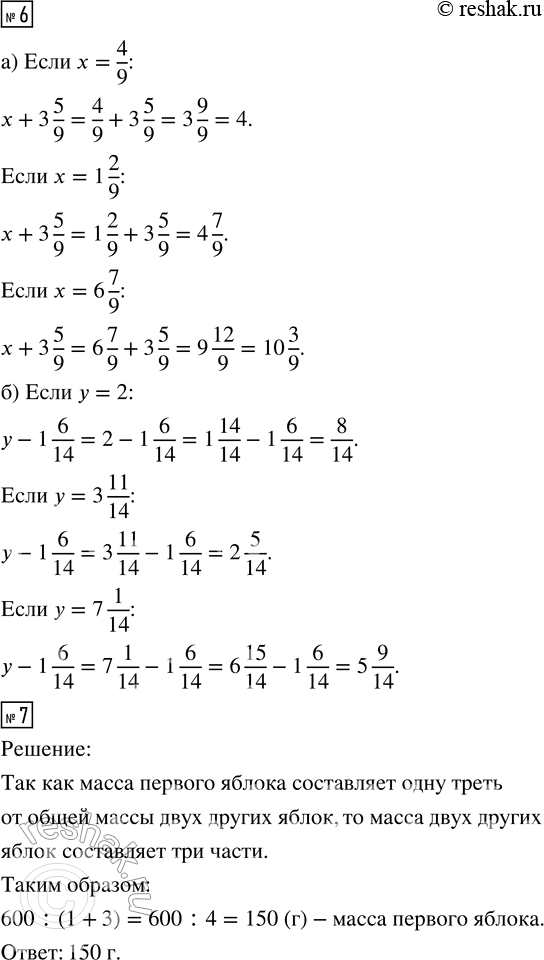 Решение задачи: 1. Соедини линиями величины и названия приборов, с помощью которых их измеряют: Длина Площадь Масса Время Мера угла 2. а) Рассмотри транспортир.