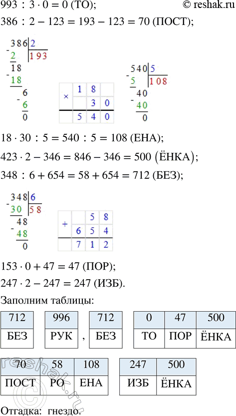 Решение задачи: 4. Мама купила 5 кг яблок, 4 кг груш и 3 кг персиков на общую сумму 345 р. Сколько стоит 1 кг яблок, если 1 кг груш стоит 25 р., а 1 кг персиков в 2 раза дороже, чем 1 кг груш?