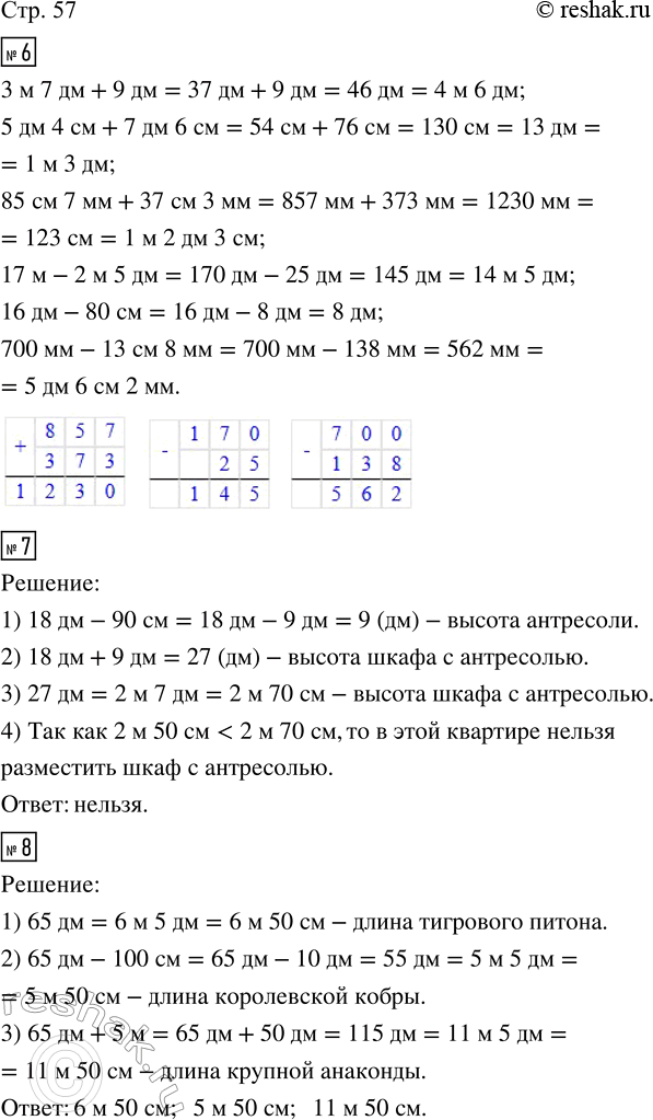 Решение задачи: 6. Вычисли. Вырази ответ в более крупных единицах длины. 3 м 7 дм + 9 дм 17 м - 2 м 5 дм 5 дм 4 см + 7 дм 6 см 16 дм - 80 см 85 см 7 мм + 37 см 3 мм 700 мм - 13 см 8 мм 7.