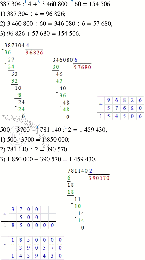 Решение задачи: 5. Деревянный брусок длиной 2 м 75 см распилили на одинаковые кубики с ребром 5 см. Сколько кубиков получилось? 6. Ребро одного куба равно 10 см, а другого в 2 раза больше.