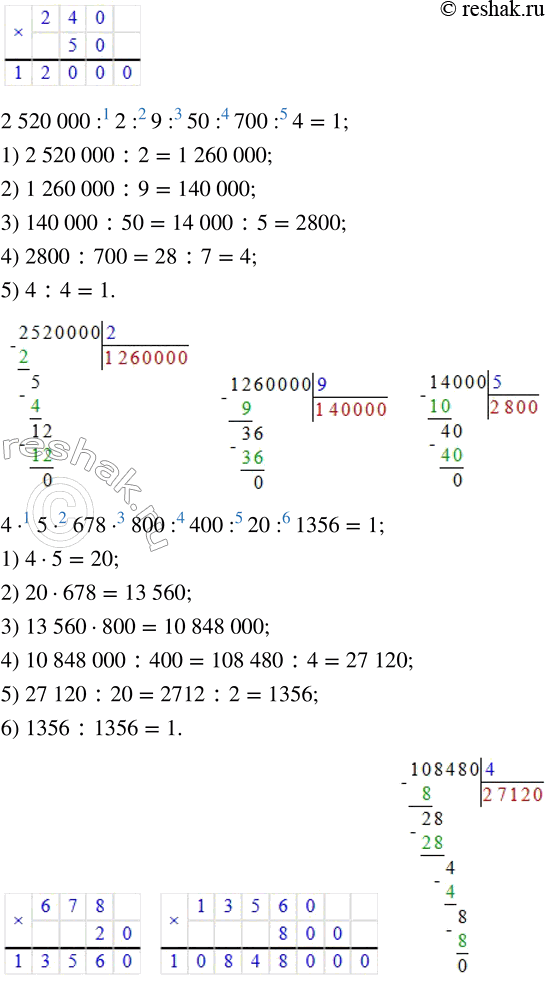 Решение задачи: 4. Площадь прямоугольника равна 3800 мм^2, а длина одной из сторон — 50 мм. Вычисли периметр прямоугольника. 5. а) Одна сторона прямоугольника равна 40 см, а его периметр 210 см.