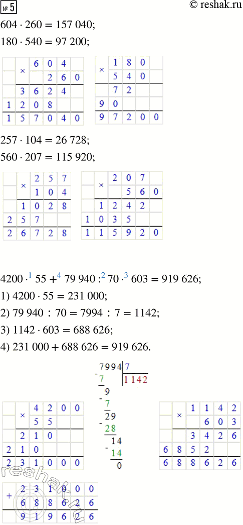 Решение задачи: 3. Автомобиль проехал 147 км за 2 ч. Сколько километров проедет он за 6 ч, если будет двигаться с прежней скоростью?