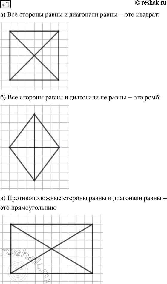 Решение задачи: 6. Вычисли: а) 17 000 + 45 000 28 000 · 2 6000 · 30 1300 · 4 600 000 - 7000 35 000 :
