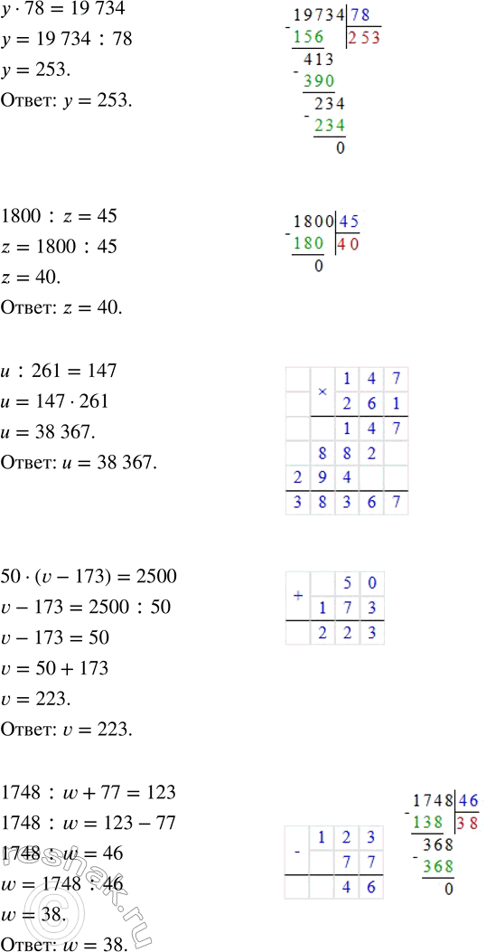 Решение задачи: 1. Слон в зоопарке съедает за день 80 кг силоса, 15 кг овощей и 17 кг овса. Сколько килограммов продуктов съедает слон за месяц (30 дней)?