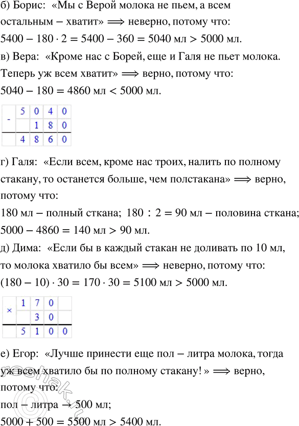 Решение задачи: 6. От двух пристаней одновременно навстречу друг другу отправились два теплохода. Расстояние между пристанями 474 км. Скорость одного теплохода 42 км/ч.