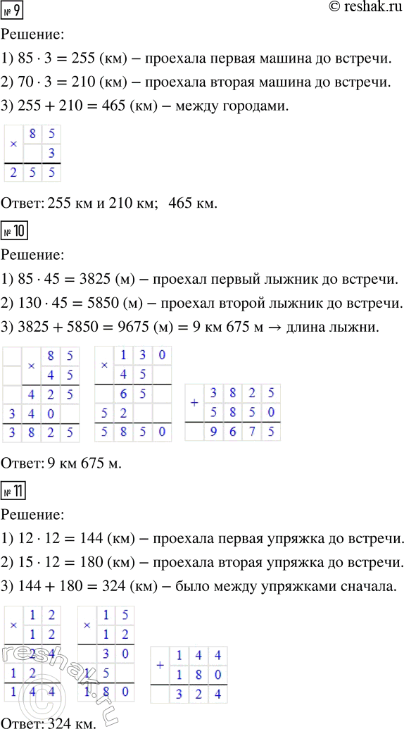 Решение задачи: 4. Найди значения выражений. 4440 · 19 - 88 200 : 90 700 000 - 72 · (63 760 : 40 · 15 - 15 376) (4635 · 85 + 65 400) :