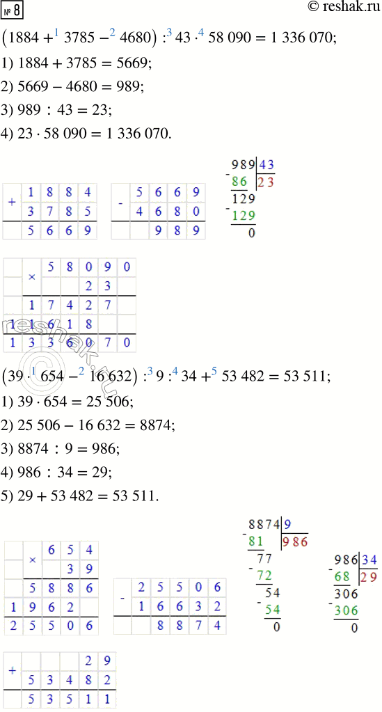 Решение задачи: 6. От двух пристаней одновременно навстречу друг другу отправились два теплохода. Расстояние между пристанями 474 км. Скорость одного теплохода 42 км/ч.