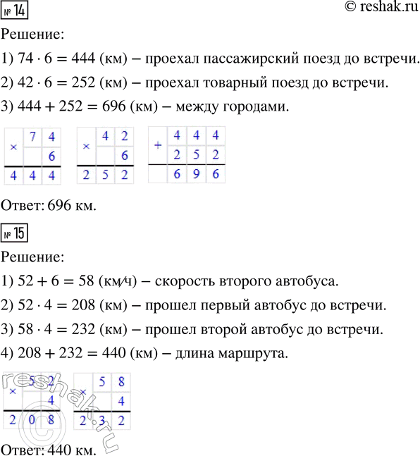 Решение задачи: 8. Автомобиль расходует 12 л бензина на 100 км пути. Сколько бензина нужно, чтобы проехать 600 км? 1000 км? 2500 км?