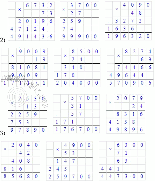 Решение задачи: 161. Выполни умножение «в столбик» с объяснением. 1) 984 · 17 2) 6732 · 73 3) 7530 · 13 583 · 38 3700 · 27 5700 · 31 270 · 37 4090 · 48 2079 · 24 560 · 24 9009 · 19 2040 · 42 140 · 28 8500 · 24 4900 · 53 380 · 45 8274 · 69 6300 · 71 *Цитирирование задания со ссылкой на учебник производится исключительно в учебных целях для лучшего понимания разбора решения задания.