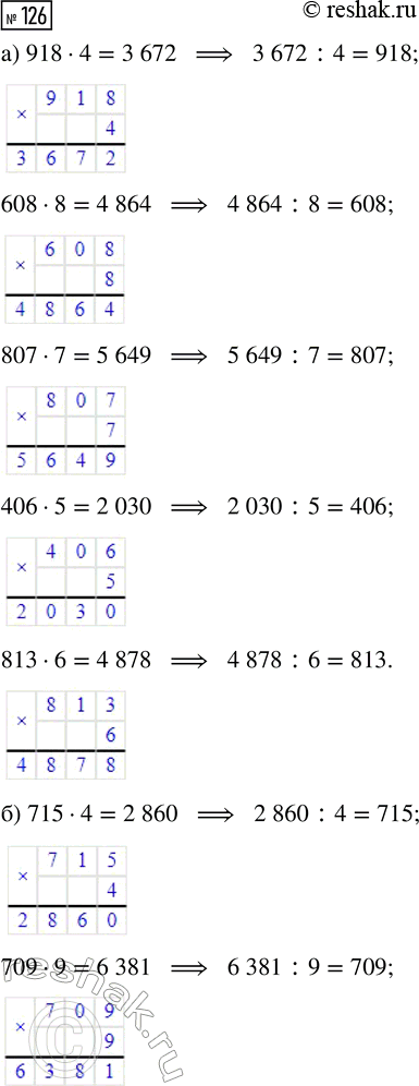 Решение задачи: Совет дня! Поиск по сайту решак.ру может помочь найти другой похожий топик из других учебных изданий. Таким образом, можете скомпоновать их разные части и получить уникальный ответ на задание.