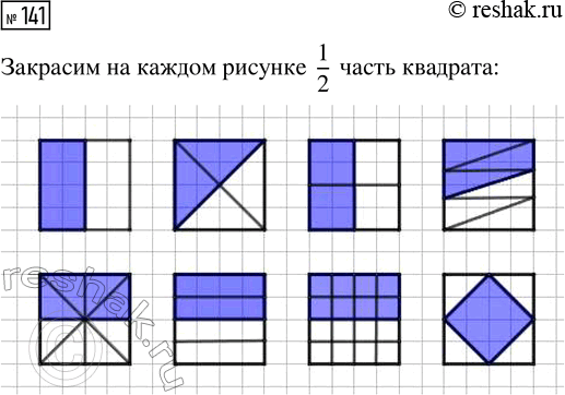 Решение задачи: Совет дня! Поиск по сайту решак.ру может помочь найти другой похожий топик из других учебных изданий. Таким образом, можете скомпоновать их разные части и получить уникальный ответ на задание.