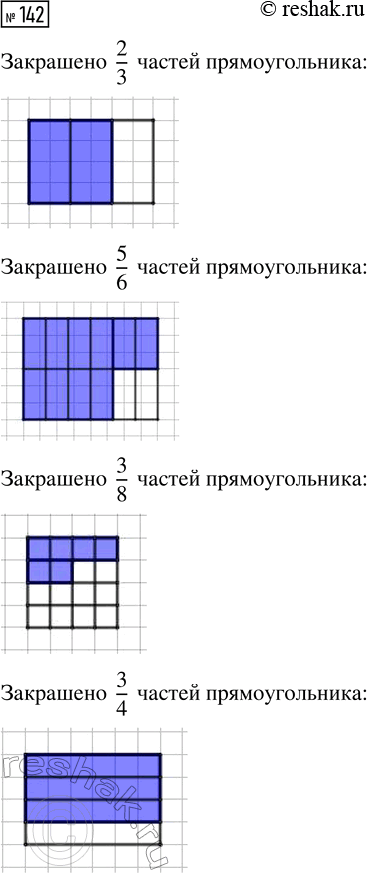 Решение задачи: Совет дня!Сайт решак.ру отлично работает на мобильных телефонах, им можно успешно пользоваться во время урока. Телефон хорошо прячется за учебником или рукавом.