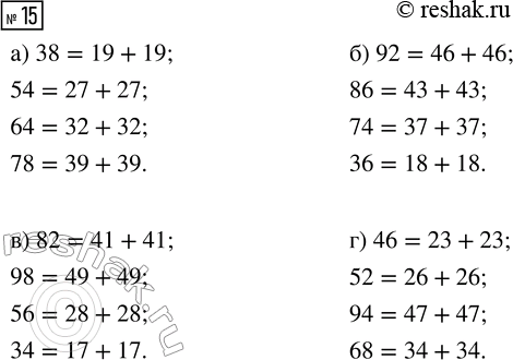 Решение задачи: Совет дня! Поиск по сайту решак.ру может помочь найти другой похожий топик из других учебных изданий. Таким образом, можете скомпоновать их разные части и получить уникальный ответ на задание.