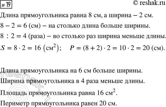 Решение задачи: Совет дня! Чтобы не спалиться на списывании, сайт решак.ру рекомендует максимально изменять тексты сочинений "под себя", изменять имена собственные, города, подбирать синонимы.