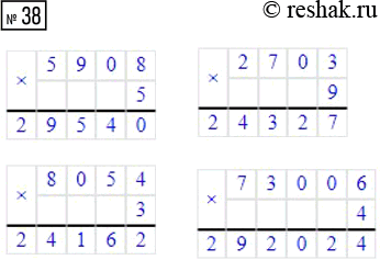 Решение задачи: Совет дня! Поиск по сайту решак.ру может помочь найти другой похожий топик из других учебных изданий. Таким образом, можете скомпоновать их разные части и получить уникальный ответ на задание.