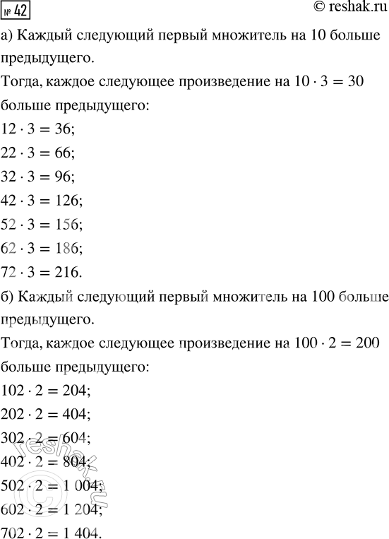 Решение задачи: Совет дня!Сайт решак.ру отлично работает на мобильных телефонах, им можно успешно пользоваться во время урока. Телефон хорошо прячется за учебником или рукавом.