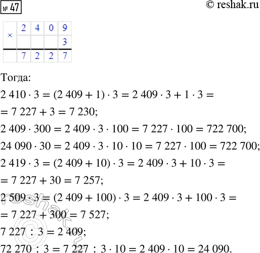 Решение задачи: Совет дня! Чтобы не спалиться на списывании, сайт решак.ру рекомендует максимально изменять тексты сочинений "под себя", изменять имена собственные, города, подбирать синонимы.