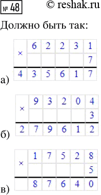 Решение задачи: Совет дня! Чтобы не спалиться на списывании, сайт решак.ру рекомендует максимально изменять тексты сочинений "под себя", изменять имена собственные, города, подбирать синонимы.