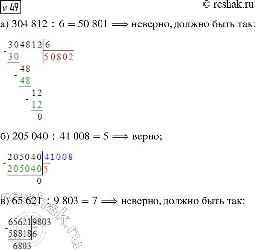 Решение задачи: Совет дня! Чтобы не спалиться на списывании, сайт решак.ру рекомендует максимально изменять тексты сочинений "под себя", изменять имена собственные, города, подбирать синонимы.