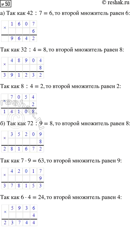 Решение задачи: Совет дня!Сайт решак.ру отлично работает на мобильных телефонах, им можно успешно пользоваться во время урока. Телефон хорошо прячется за учебником или рукавом.