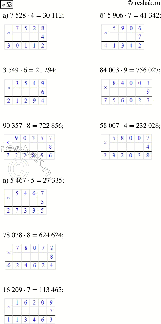 Решение задачи: Совет дня!Сайт решак.ру отлично работает на мобильных телефонах, им можно успешно пользоваться во время урока. Телефон хорошо прячется за учебником или рукавом.