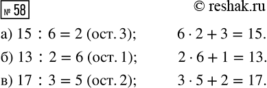 Решение задачи: Совет дня! Поиск по сайту решак.ру может помочь найти другой похожий топик из других учебных изданий. Таким образом, можете скомпоновать их разные части и получить уникальный ответ на задание.