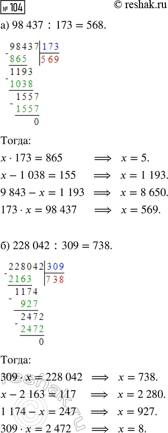 Решение задачи: Совет дня! Поиск по сайту решак.ру может помочь найти другой похожий топик из других учебных изданий. Таким образом, можете скомпоновать их разные части и получить уникальный ответ на задание.