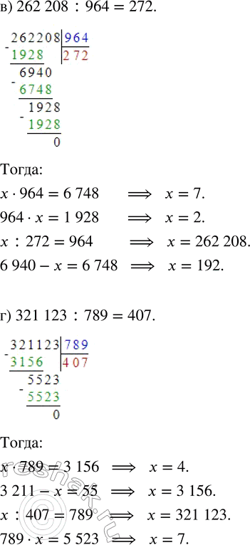 Решение задачи: Совет дня! Поиск по сайту решак.ру может помочь найти другой похожий топик из других учебных изданий. Таким образом, можете скомпоновать их разные части и получить уникальный ответ на задание.