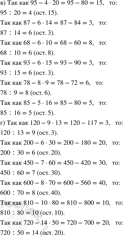 Решение задачи: Совет дня! Поиск по сайту решак.ру может помочь найти другой похожий топик из других учебных изданий. Таким образом, можете скомпоновать их разные части и получить уникальный ответ на задание.