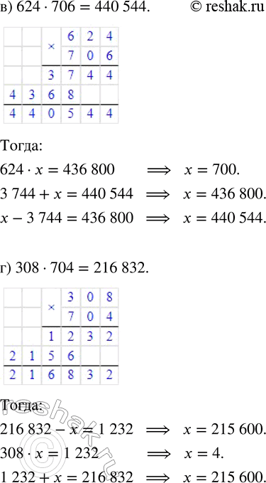 Решение задачи: Совет дня! Поиск по сайту решак.ру может помочь найти другой похожий топик из других учебных изданий. Таким образом, можете скомпоновать их разные части и получить уникальный ответ на задание.