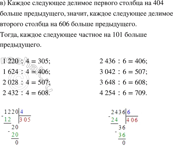 Решение задачи: Совет дня!Сайт решак.ру отлично работает на мобильных телефонах, им можно успешно пользоваться во время урока. Телефон хорошо прячется за учебником или рукавом.