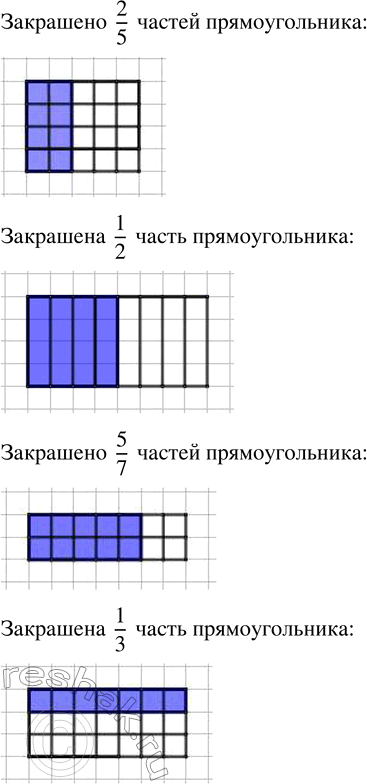 Решение задачи: Совет дня!Сайт решак.ру отлично работает на мобильных телефонах, им можно успешно пользоваться во время урока. Телефон хорошо прячется за учебником или рукавом.