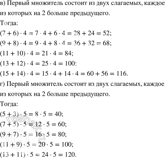 Решение задачи: Совет дня!Сайт решак.ру отлично работает на мобильных телефонах, им можно успешно пользоваться во время урока. Телефон хорошо прячется за учебником или рукавом.