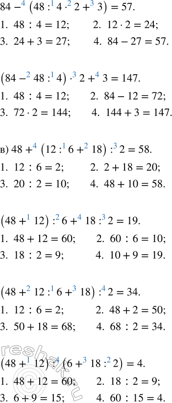 Решение задачи: Совет дня! Поиск по сайту решак.ру может помочь найти другой похожий топик из других учебных изданий. Таким образом, можете скомпоновать их разные части и получить уникальный ответ на задание.
