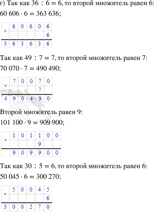 Решение задачи: Совет дня! Поиск по сайту решак.ру может помочь найти другой похожий топик из других учебных изданий. Таким образом, можете скомпоновать их разные части и получить уникальный ответ на задание.