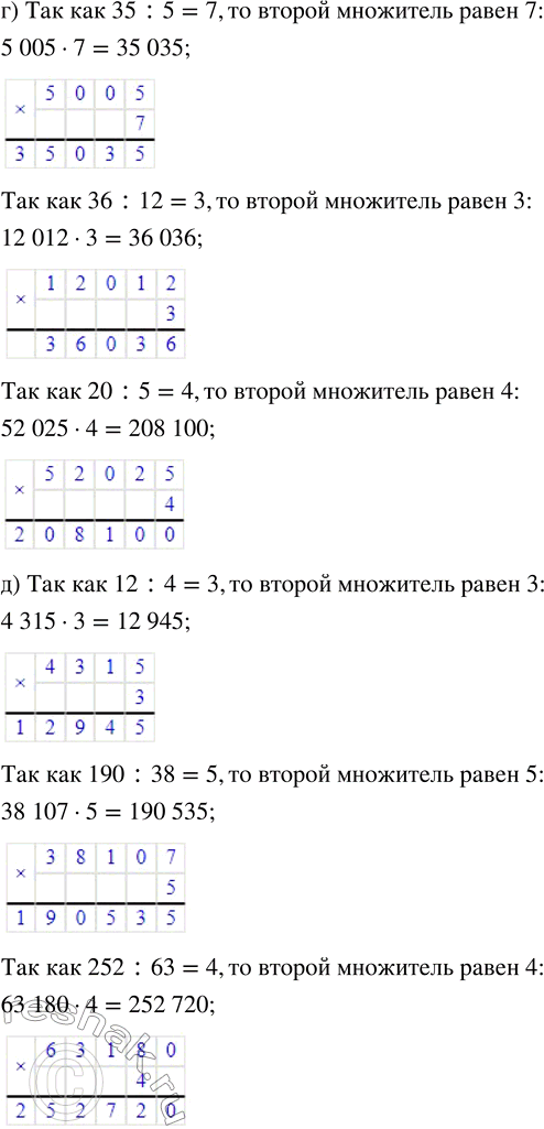 Решение задачи: Совет дня!Сайт решак.ру отлично работает на мобильных телефонах, им можно успешно пользоваться во время урока. Телефон хорошо прячется за учебником или рукавом.