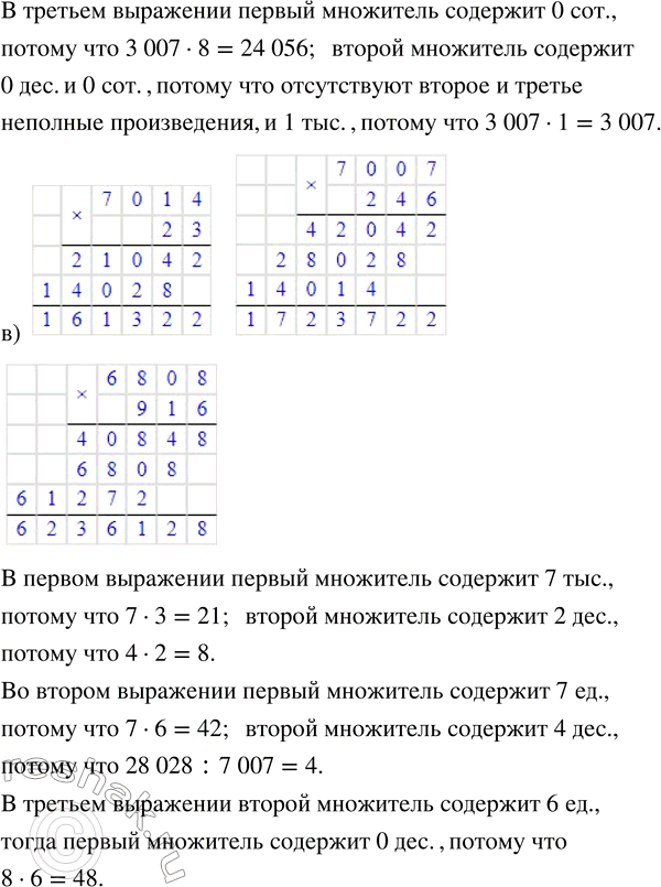 Решение задачи: Совет дня! Поиск по сайту решак.ру может помочь найти другой похожий топик из других учебных изданий. Таким образом, можете скомпоновать их разные части и получить уникальный ответ на задание.