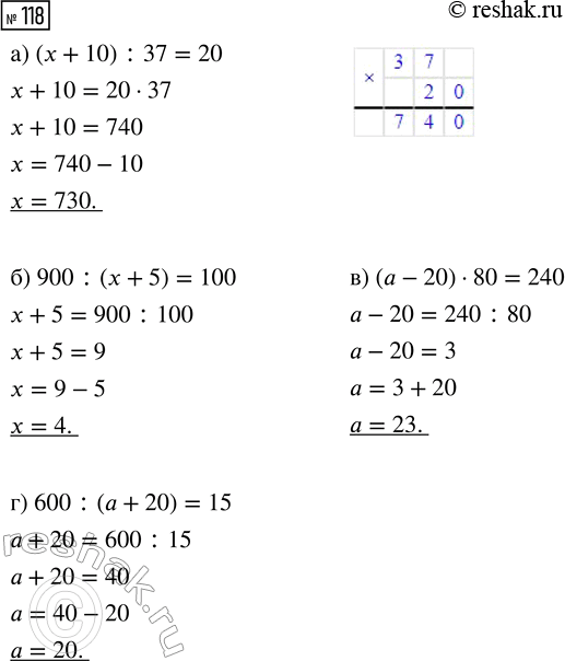 Решение задачи: Совет дня!Сайт решак.ру отлично работает на мобильных телефонах, им можно успешно пользоваться во время урока. Телефон хорошо прячется за учебником или рукавом.
