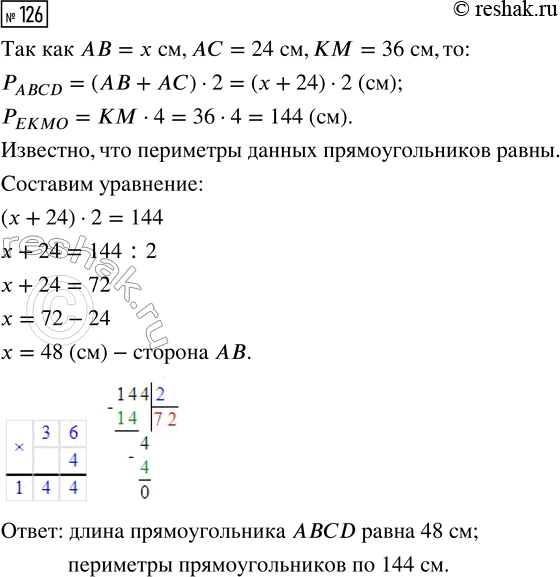 Решение задачи: Совет дня! Чтобы не спалиться на списывании, сайт решак.ру рекомендует максимально изменять тексты сочинений "под себя", изменять имена собственные, города, подбирать синонимы.